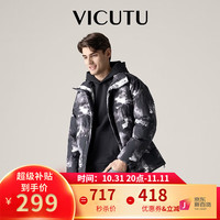 VICUTU 威可多 无性别冬季蓄热保暖时尚修身鹅绒面包服VRS88472512 幻影阁 175/92A