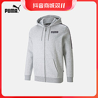 抖音超值购：PUMA 彪马 官方 新款男子运动休闲抽绳拉链连帽外套 CYBER 848241