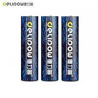 Delipow 德力普 18650锂电池3.7V大容量充电电池强光手电筒专用 3节尖头12580mWh