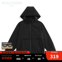 PEACEBIRD 太平鸟 男士连帽夹克外套B1BCC1202