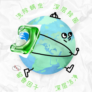壹选 天然三合一洗衣凝珠 除菌除螨留香 10g*30颗