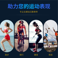 坎特 髌骨带护膝盖男女跑步运动跳绳登山篮球半月板护膝固定膑骨