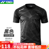 YONEX尤尼克斯羽毛球服yy运动速干透气训练短袖夏季上衣T恤比赛服 115138男款 黑色 M