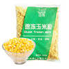 新润UNILAND,XR 新润甜玉米粒 2000g