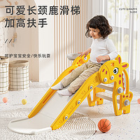 七彩阳光 儿童家庭滑梯室内小型家用宝宝婴儿小孩1-3岁爬爬梯游乐园玩具