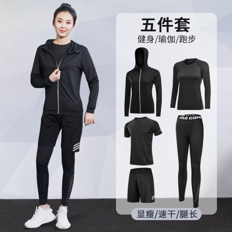 赢虎（YINGHU）运动套装女户外跑步瑜伽服紧身高弹速干衣春秋长袖训练套装春秋季 纯黑五件套【运动  跑步】 M【90-110斤】