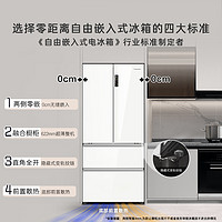 国家补贴、以旧换新：卡萨帝 揽光系列 BCD-502WGCFDM4G6U1 风冷法式门冰箱 502L