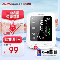 CONTEC 康泰 血压仪家用医用电子血压计