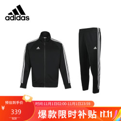 adidas 阿迪达斯 运动套装春秋开衫外套长裤两件套户外运动服 黑白