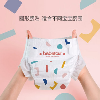 BEBETOUR【品牌】 尿不湿婴儿纸尿裤Toy Joy系列4包装薄弱酸亲肤 拉拉裤XXL32片*4包【15KG以上】