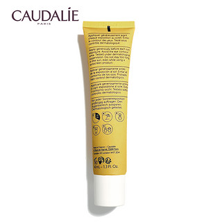 CAUDALIE 欧缇丽 葡萄籽全效轻透防晒乳40ml SPF50+