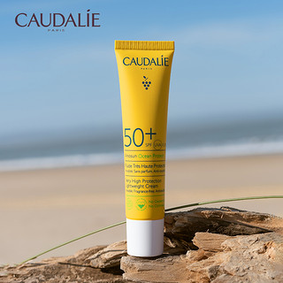 CAUDALIE 欧缇丽 葡萄籽全效轻透防晒乳40ml SPF50+