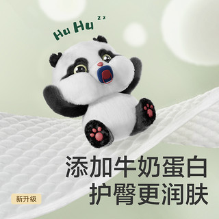 babycare 熊猫呼呼拉拉裤男女宝宝超薄透气尿布湿尿片非纸尿裤