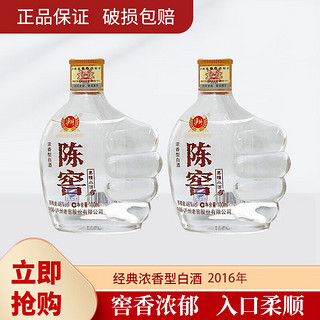 泸州老窖 陈窖柔雅46度100ml*2瓶 浓香型白酒小酒 2016年