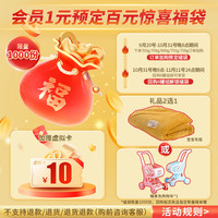 飞鹤 婴幼儿配方牛奶粉