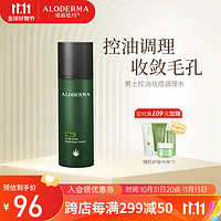 Aloe Derma 瑷露德玛