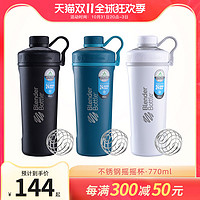 BlenderBottle 摇摇杯 不锈钢 保温杯 蛋白粉 健身 运动 水杯