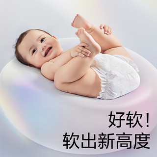 babycare 皇室pro裸感拉拉裤超薄透气婴儿宝宝尿不湿 成长裤 L34片*4包