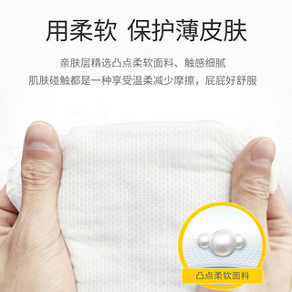 Rouya 柔丫 芯太软pro一体式拉拉裤XL52片(12-17KG)尿不湿透气超薄芯体环腰