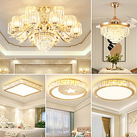 CHIGO 志高 客厅吊灯欧式水晶灯2023年新款现代轻奢家用简约大气卧室餐厅灯