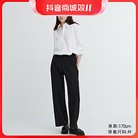 UNIQLO 优衣库 女装 快干直筒裤打褶(斯文通勤运动长裤) 轻职风461651