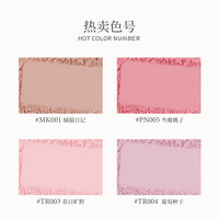 MOONEYES 浪漫收藏家腮红膨胀收缩紫嫩妹杏色平价