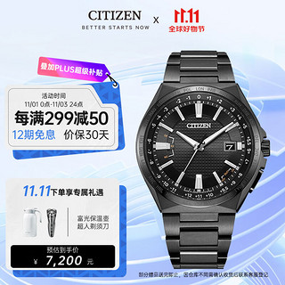 CITIZEN 西铁城 光动能腕表系列 43毫米光动能电波腕表 CB0215-51E