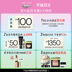 BOBBI BROWN 芭比波朗 流云随心造型眉笔 持妆立体