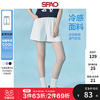 SPAO 女牛仔裤2023夏季双扣休闲直筒冷感牛仔短裤