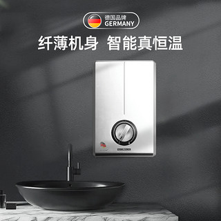 STIEBEL ELTRON 斯宝亚创 DHC8XG  即热式电热水器