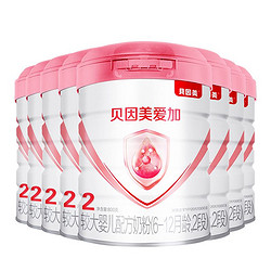 BEINGMATE 贝因美 爱加系列 婴儿奶粉 国产版 150g ×1