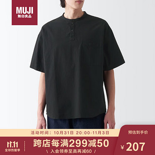 MUJI 無印良品 无印良品（MUJI）男式 凉感 亨利领短袖T恤 休闲百搭 ACC26C3S 黑色 L