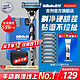  Gillette 吉列 剃须刀手动刮胡刀片锋速3手动胡须刀3层非吉利剃 1刀架9刀头+旅行刀套　