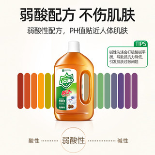 雅彩洁衣物家居除菌消毒液1.218L