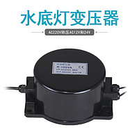 Samvol 山沃照明 变压器led灯防水降压器220转12v24V水底灯户外灯具专用电源驱动器