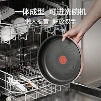 Tefal 特福 可拆卸煎锅26cm可变烤盘餐具百变套锅煎锅锅体 奶茶白