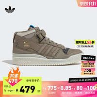 adidas阿迪达斯三叶草FORUM MID男女冬季休闲中帮篮球板鞋 棕色/灰色/米色 35.5(215mm)