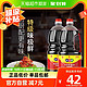 88VIP：Shinho 欣和 味达美味极鲜酱油1.8L *2瓶 组合装生抽鲜味酱油 特级酱油 烟台酱油 180天足期酿造