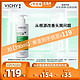 VICHY 薇姿 洗发水DERCOS绿标 去屑清爽蓬松*