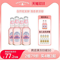 FENTIMANS 玫瑰柠檬风味气泡水英国进口网红订婚饮料瓶装200ml*4