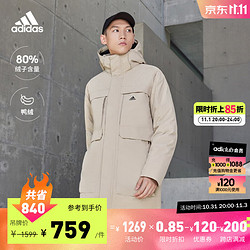 adidas 阿迪达斯 轻运动男女同款冬季600蓬保暖连帽鸭绒羽绒服 米色 A/M