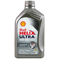 18日0点：Shell 壳牌 Helix Ultra系列 超凡灰喜力 5W-30 SL级 全合成机油 1L 欧版
