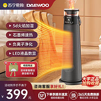 DAEWOO 大宇 塔式暖风机家用节能石墨烯电暖气办公室小型浴室热取暖器368