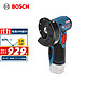  BOSCH 博世 GWS 12V-76 充电式锂电无刷角磨机切割机 小钢侠（锂电12V）裸机　