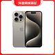 抖音超值购：Apple 苹果 [限量领券低至8080元] iPhone 15 Pro 手机 256G