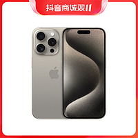 抖音超值购：Apple 苹果 [限量领券低至8080元] iPhone 15 Pro 手机 256G