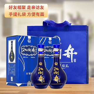 扳倒井 白酒 52度蓝域500ml*2瓶   配礼品袋 纯粮酿造 实惠口粮