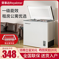 Royalstar 荣事达 小冰柜家用商用小型保鲜冷藏冷冻两用迷你一级节能双温冷柜