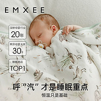 88VIP：EMXEE 嫚熙 100%桑蚕丝新生婴儿抱被纱罗恒温防惊跳襁褓宝宝包单