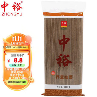 ZHONGYU 中裕 荞麦挂面 800g